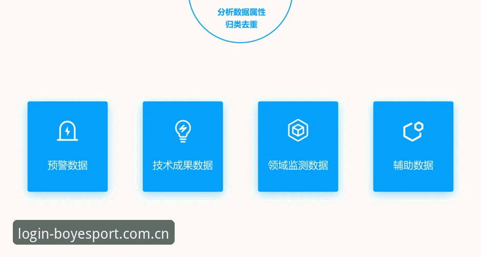 揭秘博业体育手机版：用户体验与数据背后的真相