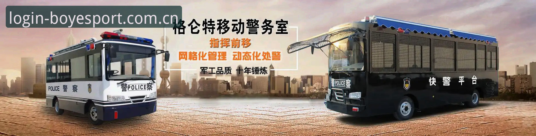 博业体育注册全攻略：老用户分享稳定流畅的5个关键体验