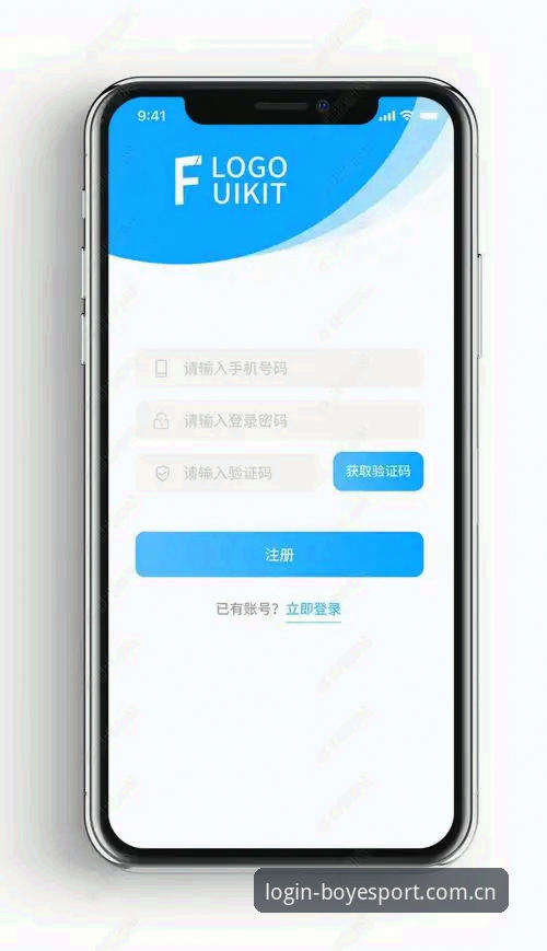 博业体育注册体验深度评测：从APP下载到移动端登录的全流程解析
