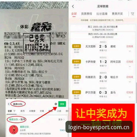 从马赛更衣室风波看体育总监职业困境——博业体育注册用户深度分析教程