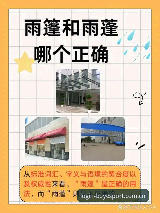 博业体育注册与玩法介绍操作教程：三大入口技术评测与方案对比
