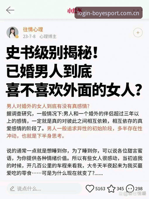 深度揭秘：博业体育安全竞技背后的技术逻辑与用户体验真相