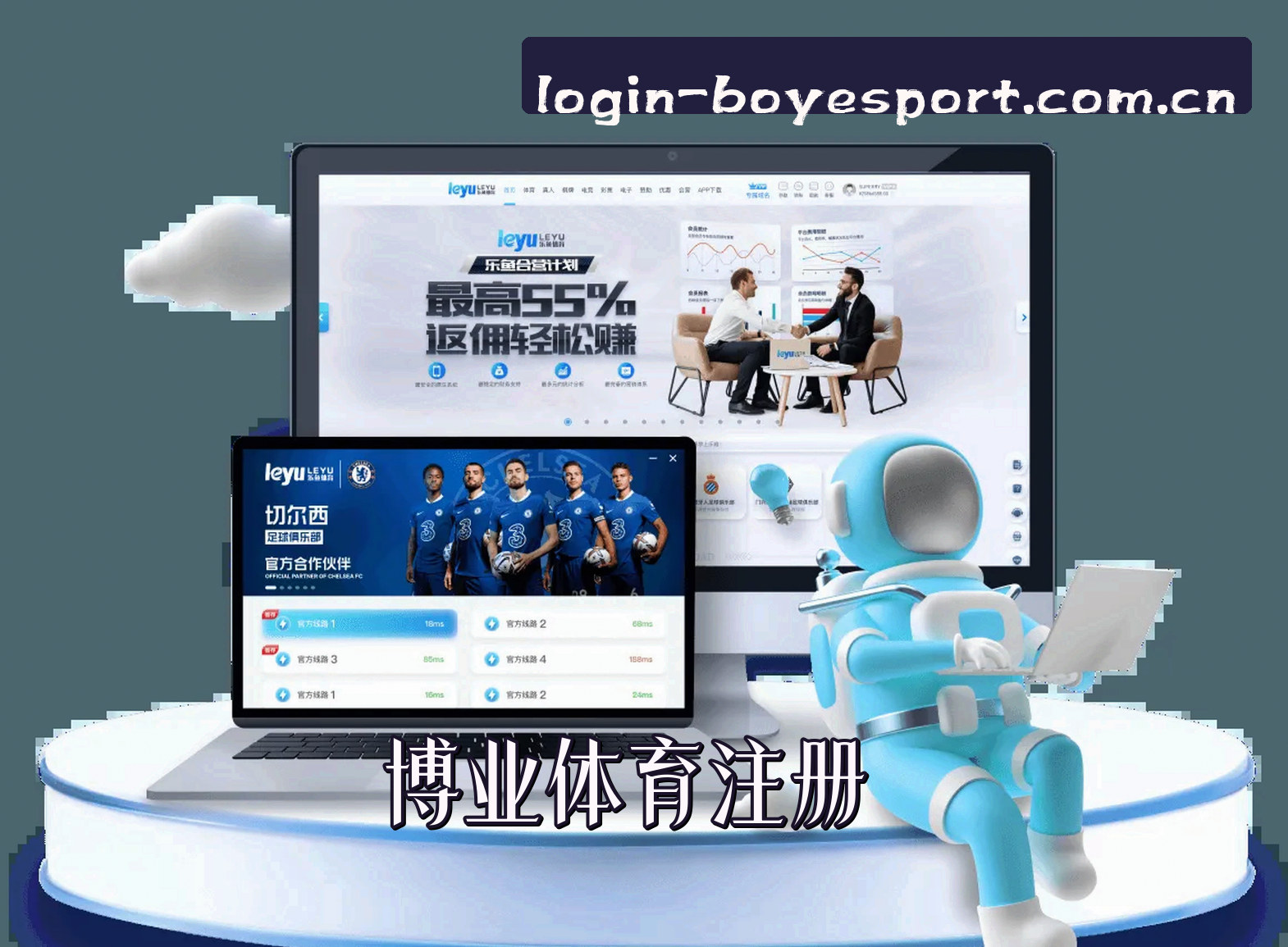 关于我们 - 博业体育(BOYESPORT)官方网站 - 官方正版入口